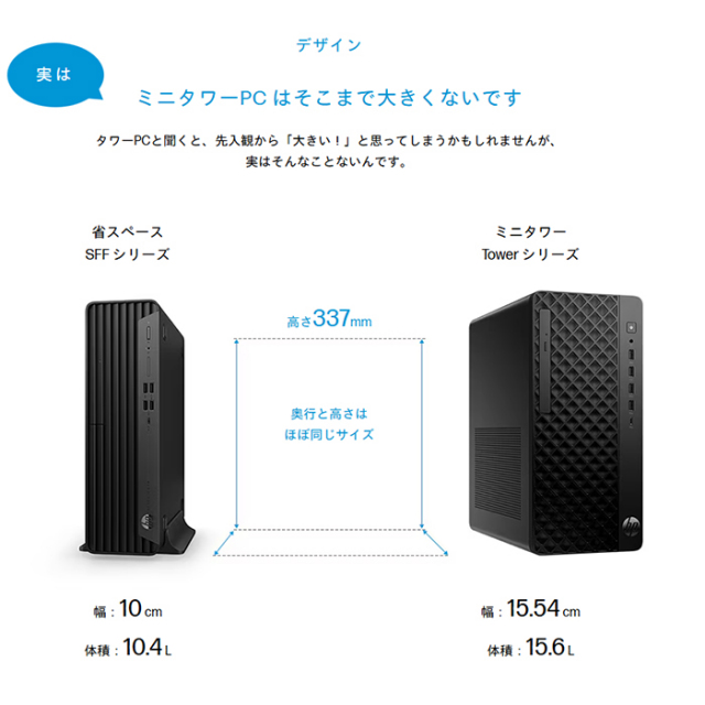 HP ProDesk 2 Tower G1a デスクトップパソコン C20HRAT#ABJ Windows11