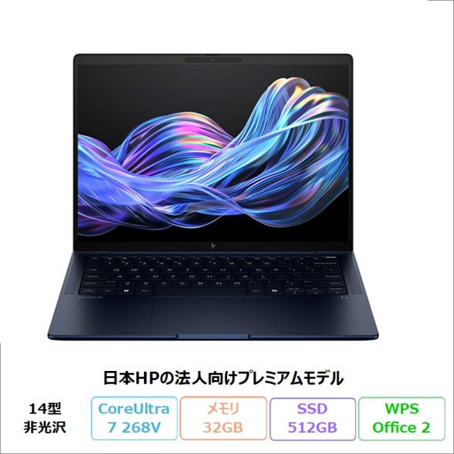 Core Ultra5/7/9搭載ノートパソコン アウトレット・中古・再生品の格安通販