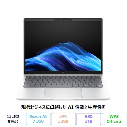 HP EliteBook 8 G1a 13 AI ノートパソコン C28RCPA#ABJ Windows11 Pro Office付き Ryzen AI 7 350 メモリ32GB SSD1TB 13.3インチ LTE メーカー保証 新品未使用品