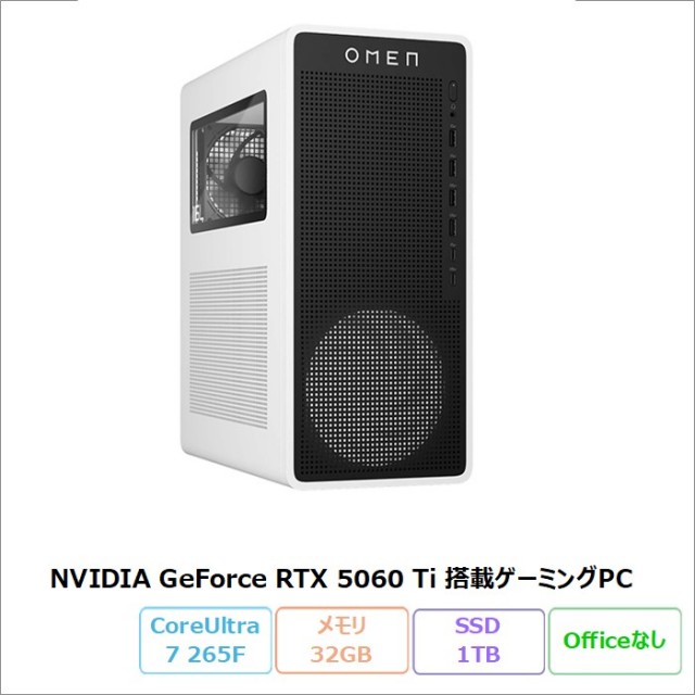 HP(ヒューレットパッカード) の新品未使用品・型落ちアウトレット