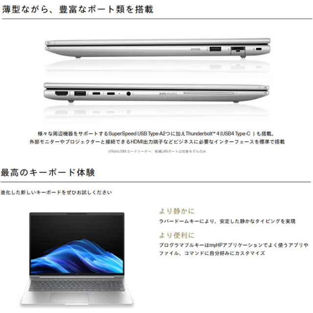 HP EliteBook 6 G1i 16 ノートパソコン C3VK2PT#ABJ Windows11 Pro