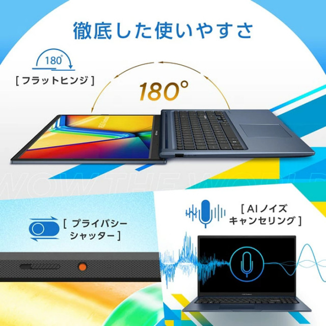 ASUS Vivobook 15 ノートパソコン X1504VA-C5165KWS Windows11 Office