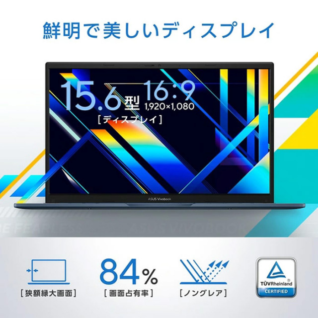 ASUS Vivobook 15 ノートパソコン X1504VA-C5165KWS Windows11 Office