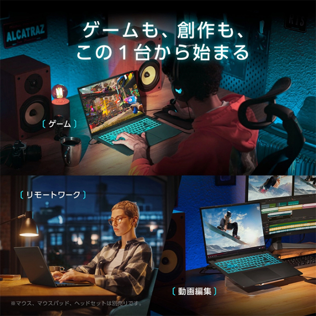 ASUS Gaming V16 ゲーミング ノートパソコン V3607VM-C7321R5060W