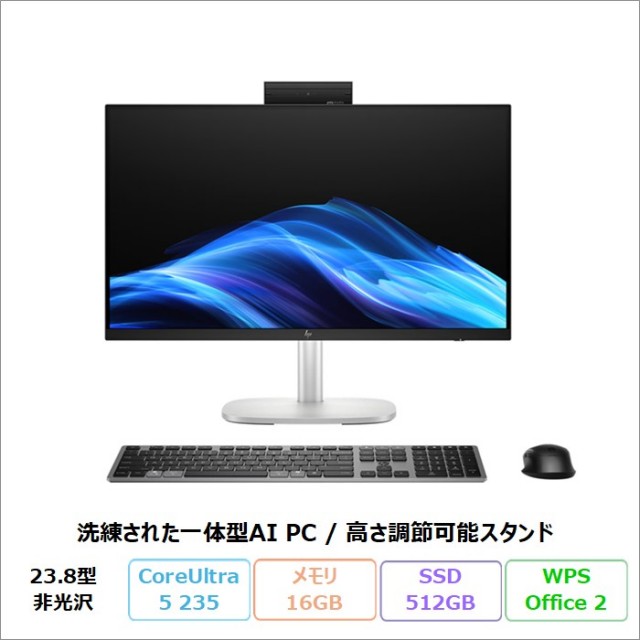 加賀マイクロソリューション直営通販ショップ