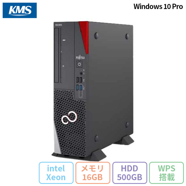 デスクトップPC 型落ち新品未使用品・アウトレット・中古品の格安通販 
