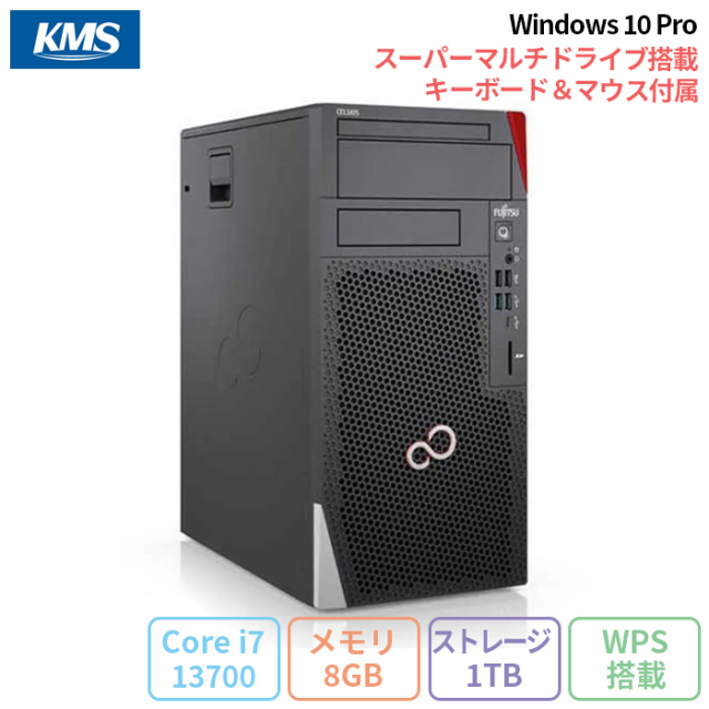 デスクトップPC 型落ち新品未使用品・アウトレット・再生品の格安通販