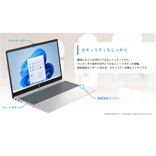 HP 15-fc1034AU ノートパソコン D05XTPA#ABJ Windows11 Office付き