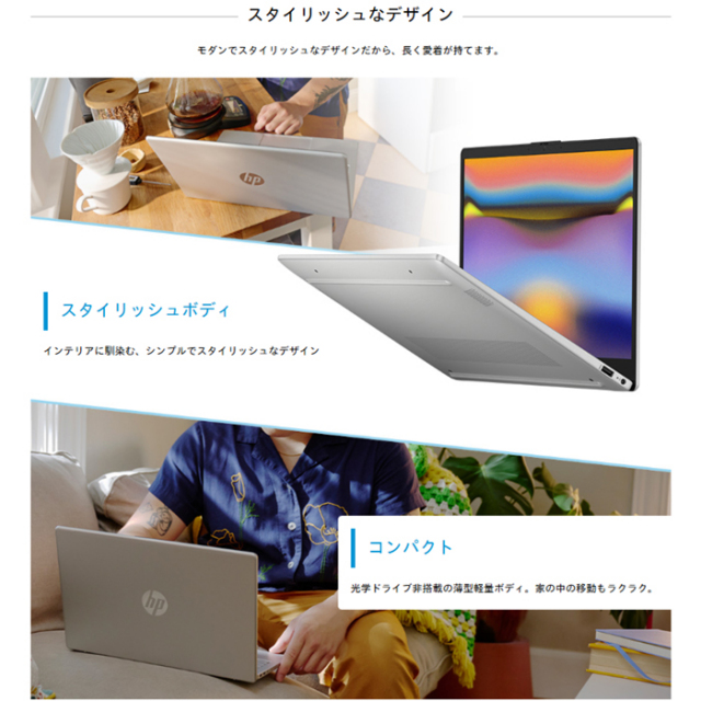 新品未使用　hp Laptop 15-fc1034AU 学生、ビジネス HP 15-fc1034AU ノートパソコン D05XTPA#ABJ Windows11 Office付き