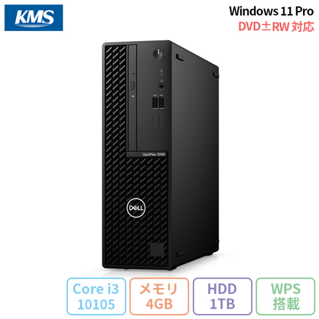 デスクトップPC 型落ち新品未使用品・アウトレット・中古品の格安通販