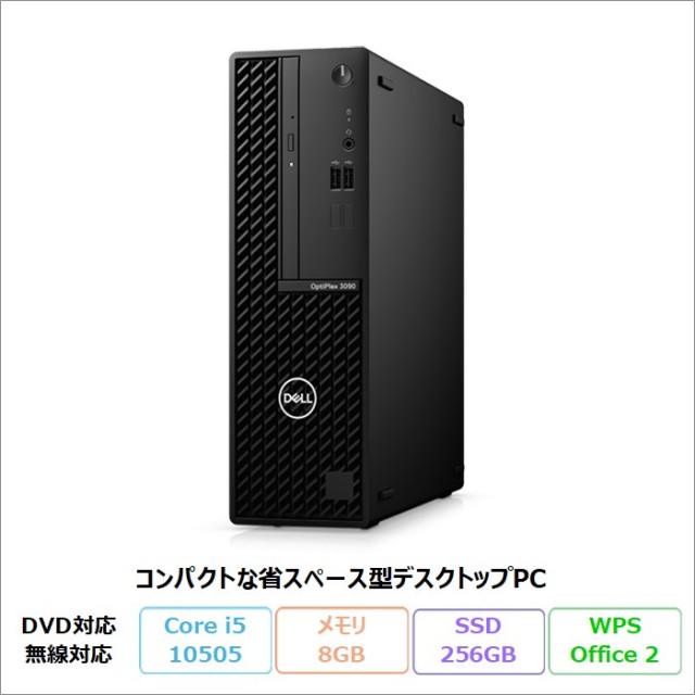 Dell OptiPlex 3090 Small Form Factor デスクトップパソコン D15S001