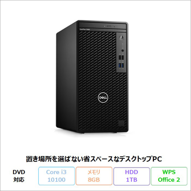 デスクトップパソコン 訳あり Amazon.co.jp: 【整備済み品】NEC デスクトップPC MB-3/22型液晶