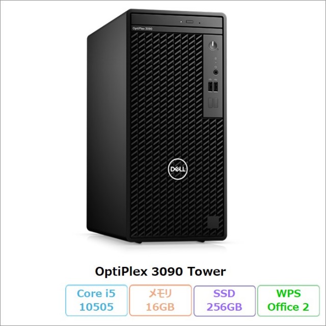 Dell OptiPlex 3090 Tower デスクトッパソコン D29M001 Windows11 Pro Office付き Core i5-10505 メモリ16GB SSD256GB DVD対応 リファビッシュBランク