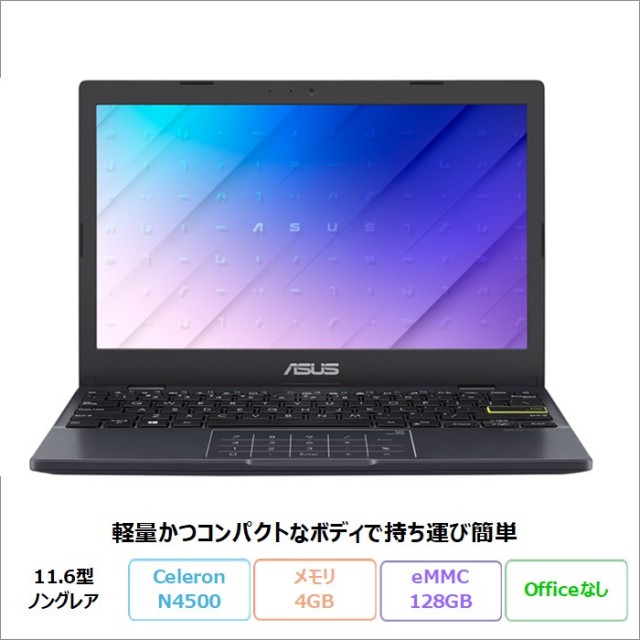 ASUS Vivobook Go 12 ノートパソコン E210KA-N441BWS Windows11 S モード Celeron N4500 メモリ4GB eMMC128GB 11.6インチ メーカー再生品Sランク