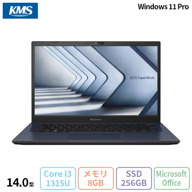 ほぼ未使用⭐︎ASUS VivoBook 哀しい