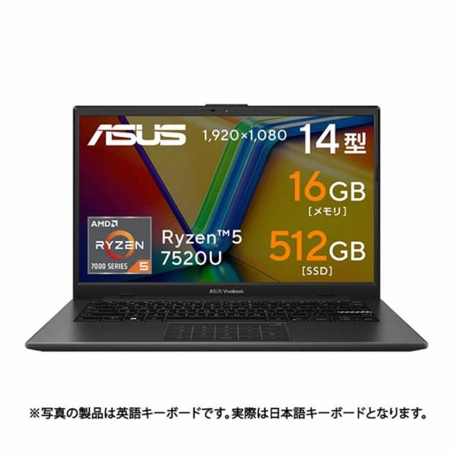 ASUSVivobookGo14ノートパソコンE1404FA-EB089WWin11Office付きRyzen57520Uメモリ16GBSSD512GB14.0インチメーカー再生品Sランク