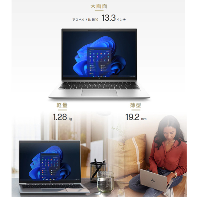 美品 EliteBook 830 G10 第13世代 i5 WUXGA オフィス 311pzDv1a9L.jpg