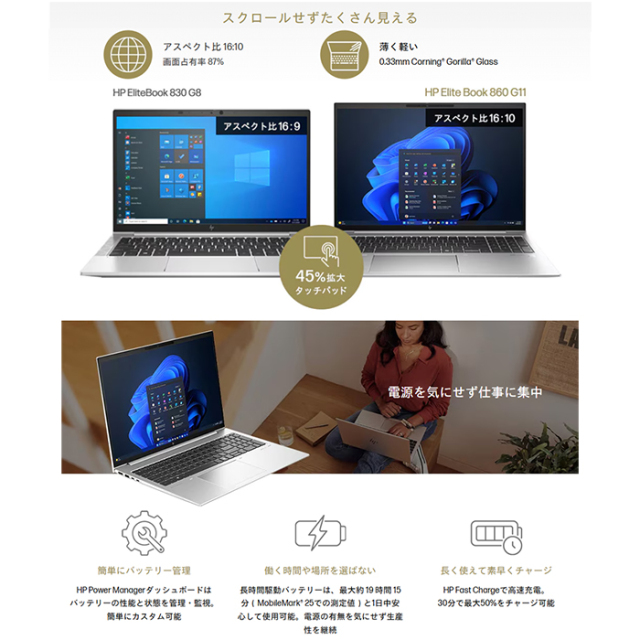 ★Windows11★ office付 HP パソコン ノート PC 16 Amazon.co.jp: HP ノートパソコン Pavilion 16-af 16.0インチ