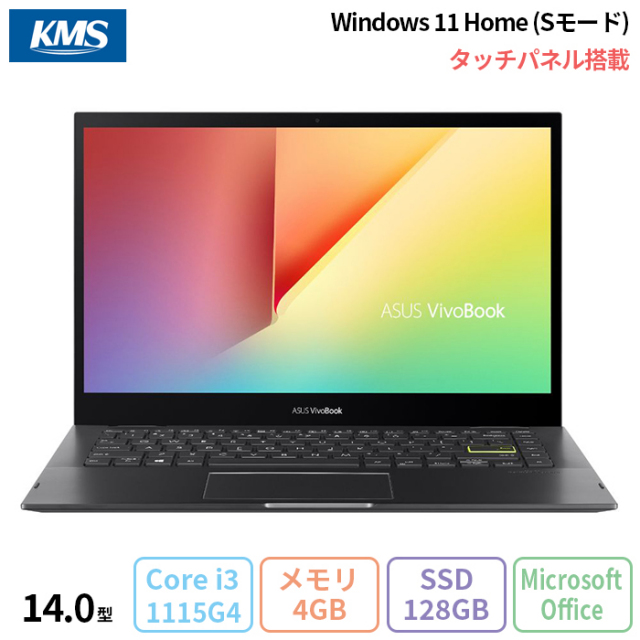 ASUS VivoBook Flip 14 ノートパソコン TP470EA-EC492WS Win11 S 