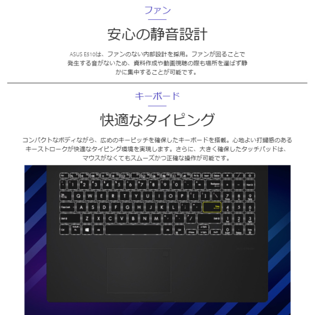 ASUS E510MA ノートパソコン E510MA-EJ934WS Windows11 Office付き 