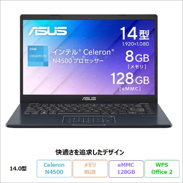 ASUS Vivobook Go 14 ノートパソコン E410KA-EK844W Windows11 S モード Office付き Celeron N4500 メモリ8GB eMMC128GB 14インチ メーカー再生品Sランク