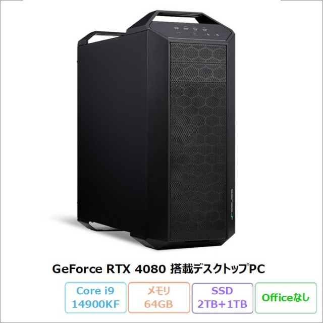 iiyama SENSE-F079-LC149KF-VL1X クリエイター向け デスクトップパソコン ISeDEi-F079-L149C-VL1XB Windows11 Core i9-14900KF メモリ64GB SSD2TB +1TB RTX 4080 リファビッシュBランク