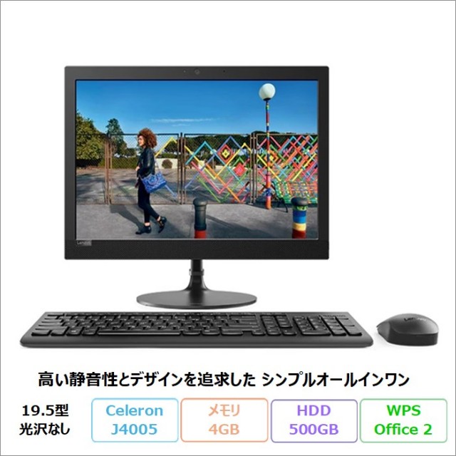 Lenovo ideacentre AIO 330 一体型 デスクトップ パソコン F0D7000PJP Windows11 Office付き Celeron J4005 メモリ4GB HDD500GB 19.5インチ DVD対応 再生品Sランク