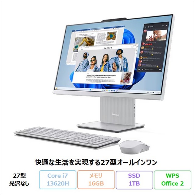 パソコン・ノートPCを価格から選ぶ | アウトレットパソコンなら
