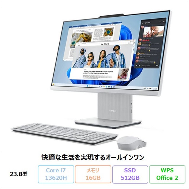 Lenovo IdeaCentre AIO 24IRH9 一体型 デスクトップ パソコン F0HNCTO1WW Windows11 Office付き Core i7-13620H メモリ16GB SSD512GB 23.8インチ 新品未使用品