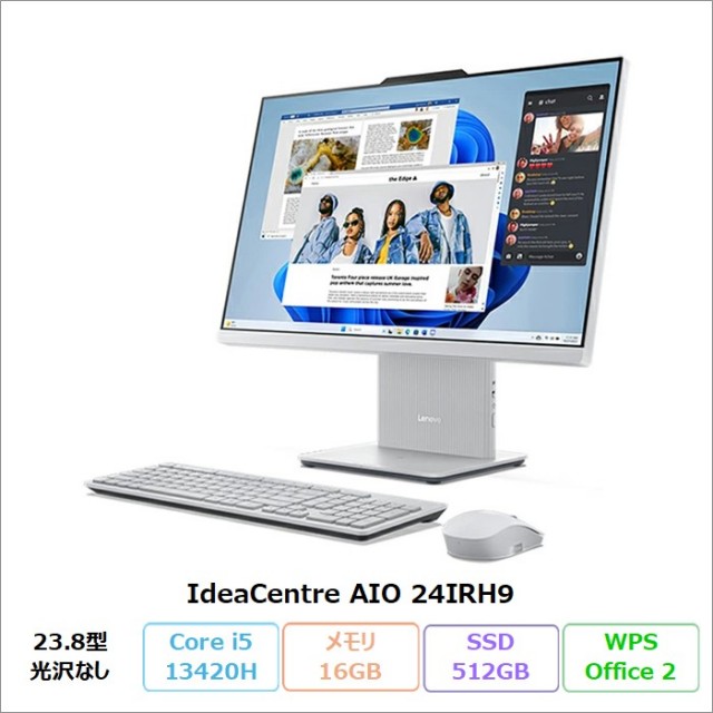 Lenovo IdeaCentre AIO 24IRH9 一体型 デスクトップパソコン F0HNCTO1WW Windows11 Office付き Core i5-13420H メモリ16GB SSD512GB 23.8インチ 新品未使用品