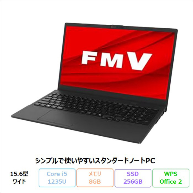 富士通 FMV Lite(-N) 3715/J ノートパソコン FMV3715JB Windows11 Office付き Core i5-1235U メモリ8GB SSD256GB 15.6インチ 再生品Aランク