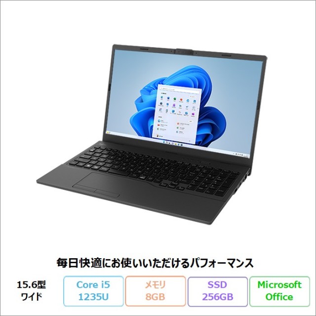 富士通 FMV Lite(-N) 3815/J ノートパソコン FMV3815JB Windows11 Home Office付き Intel Core i5-1235U メモリ8GB SSD256GB 15.6インチ 新品未使用品