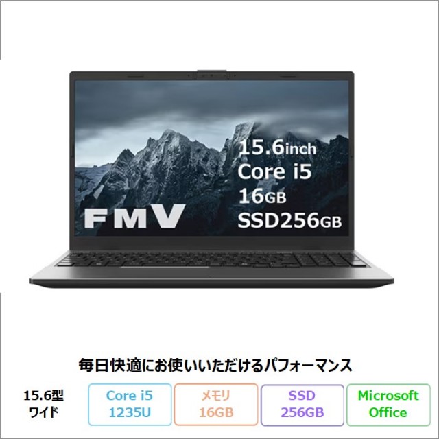 富士通 FMV Lite(-N) 5315/J ノートパソコン FMV5315JBC Windows11 Home Office付き Intel Core i5-1235U メモリ16GB SSD256GB 15.6インチ 新品未使用品