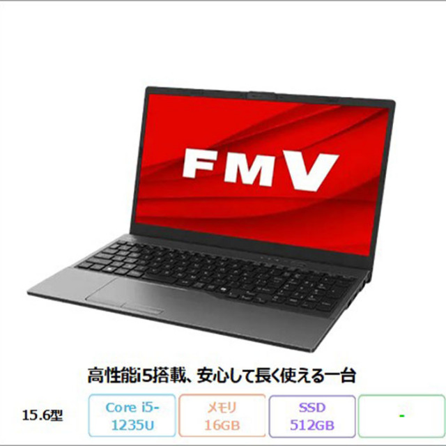 富士通 FMV Lite(-N) 5515/J ノートパソコン FMV5515JBB Windows 11 Core i5-1235U メモリ16GB SSD512GB 15.6インチ 再生品Aランク