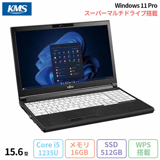 富士通15.6インチ A550/cpu i5/メモリ8GB/Win11pro/Office2021/アプリ 