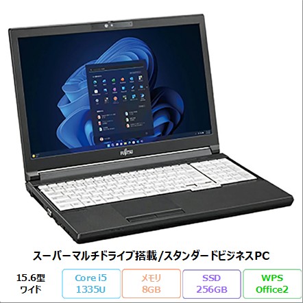 富士通 LIFEBOOK A5513/RX ノートパソコン FMVA0F021P Windows11 Pro Office付き Core i5-1335U メモリ8GB SSD256GB 15.6インチ 再生品Aランク