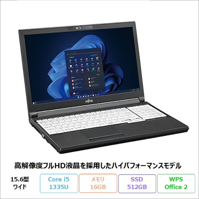 富士通 LIFEBOOK A5513/RX ノートパソコン FMVA0F02RP Windows11 Pro Office付き Core i5-1335U メモリ16GB SSD512GB 15.6インチ 再生品Aランク