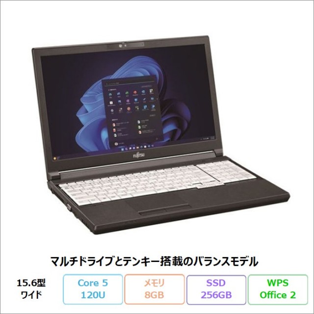 富士通 LIFEBOOK A5513/RX ノートPC FMVA0F051P Win11Pro WPSOffice付き Core5 120U 8GB SSD256GB 15.6型 再生品Sランク
