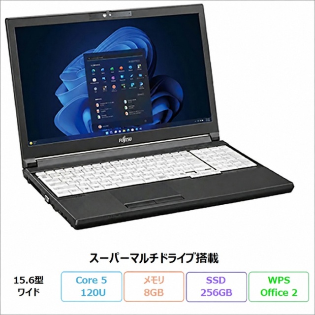 富士通 LIFEBOOK A5513/RX ノートパソコン FMVA0F051P Windows11 Pro Office付き Core 5 120U メモリ8GB SSD256GB 15.6インチ 再生品Aランク