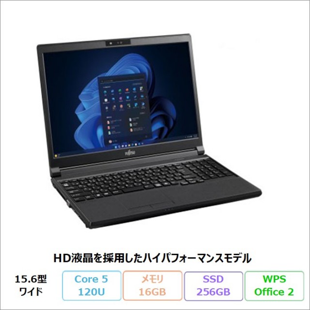 富士通 LIFEBOOK アウトレット・再生品・中古パソコンの通販
