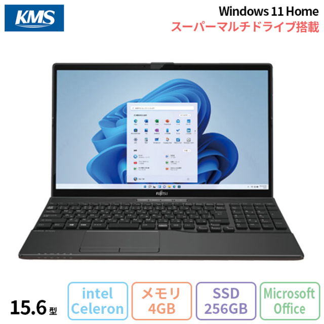 富士通 LIFEBOOK AH40/F ノートパソコン FMVA40FBJ6 Windows11 Office付き インテル Celeron メモリ4GB SSD256GB 15.6インチ 新品未使用品