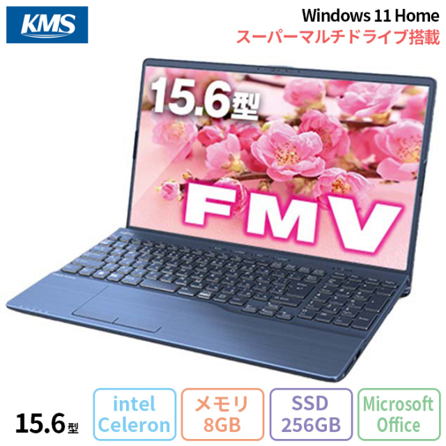 富士通 LIFEBOOK AH40/H ノートパソコン FMVA40HLJ2 Windows11 Home Office付き インテル Celeron 7305 メモリ8GB SSD256GB 15.6インチ 新品未使用品