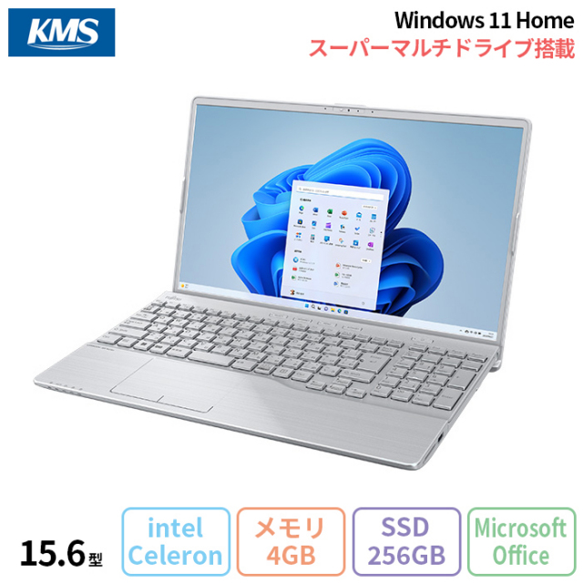 富士通 LIFEBOOK AH40/H ノートパソコン FMVA40HSJ1 Windows11 Home Office付き インテル Celeron 7305 メモリ4GB SSD256GB 15.6インチ 新品未使用品