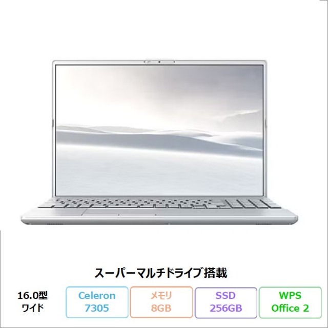 富士通 LIFEBOOK AH40/J ノートパソコン FMVA40JSJ1 Windows11 Office付き Celeron 7305 メモリ8GB SSD256GB 16インチ 再生品Sランク