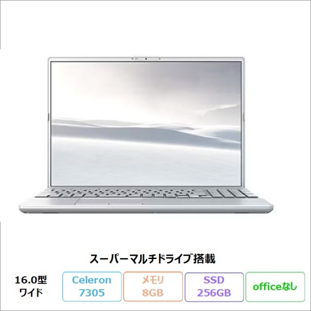 富士通 LIFEBOOK AH40/J ノートパソコン FMVA40JSJ1 Windows11 Celeron 7305 メモリ8GB SSD256GB 16.0インチ DVD対応 再生品Sランク