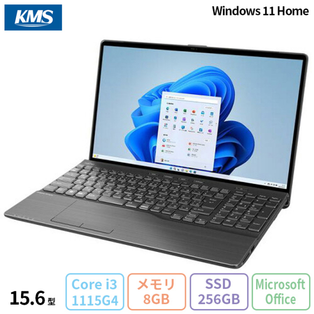 富士通 LIFEBOOK AH420/H ノートパソコン FMVA420HB Win11 Office付き 