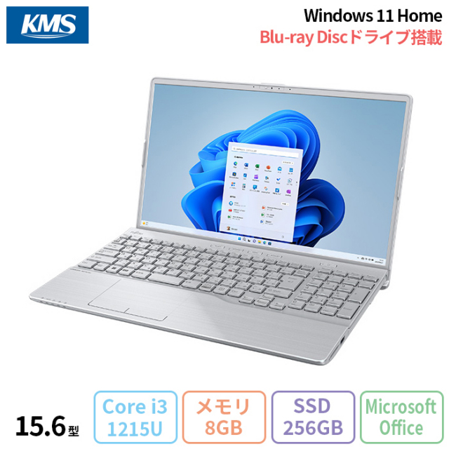 富士通 LIFEBOOK AH43/H3 ノートパソコン FMVA43H3SJ Win11 Office付き Core i3-1215U メモリ8GB SSD256GB 15.6インチ 新品未使用品