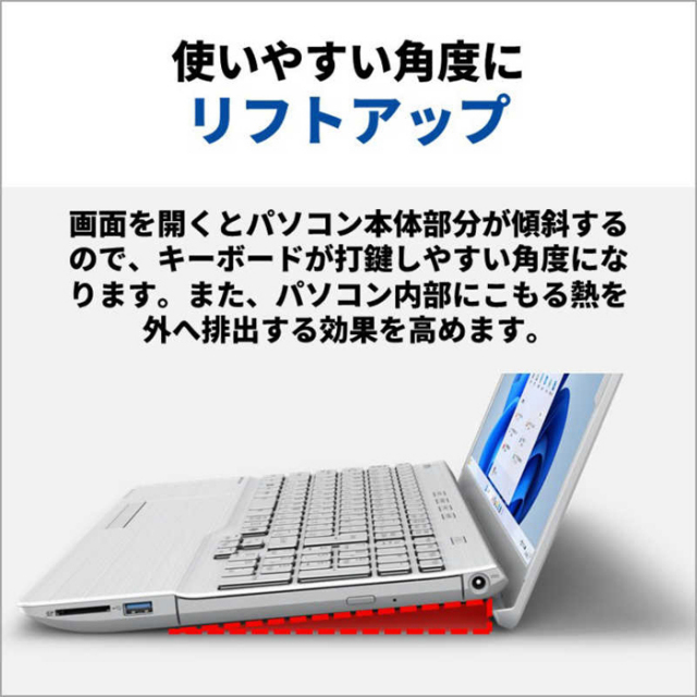 富士通 LIFEBOOK AH450/JA ノートパソコン FMVA450JSA Win11 Office