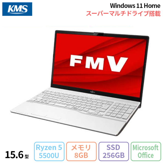 富士通 LIFEBOOK AH450/J ノートパソコン FMVA450JW Windows11 Microsoft Office付き Ryzen 5 5500U メモリ8GB SSD256GB 15.6インチ 新品未使用品
