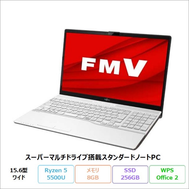 富士通 LIFEBOOK AH450/J ノートパソコン FMVA450JW Windows11 Office付き Ryzen 5 5500U メモリ8GB SSD256GB 15.6インチ 再生品Aランク
